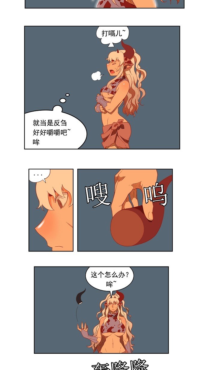 第138话