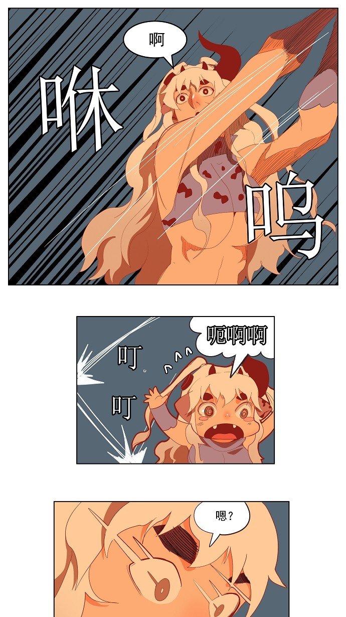 第138话