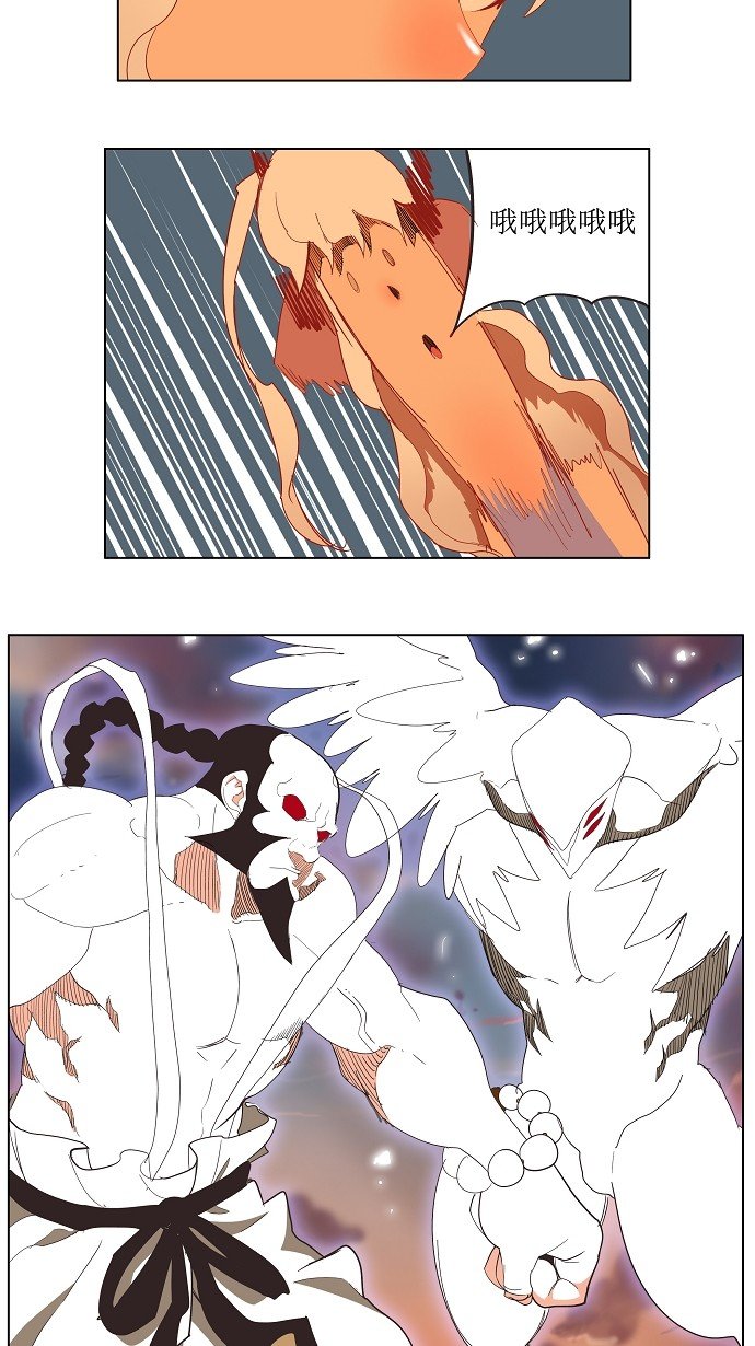 第138话