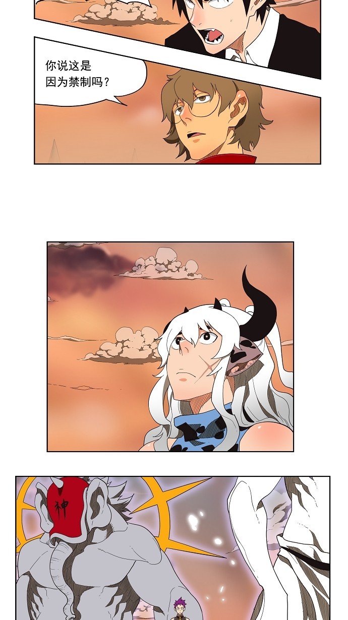 第138话