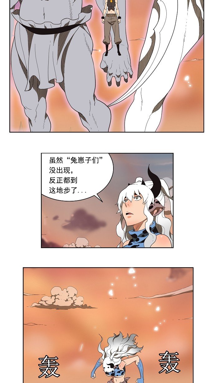 第138话