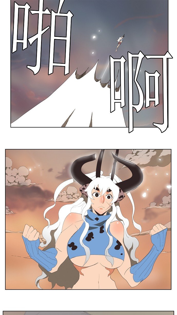 第138话