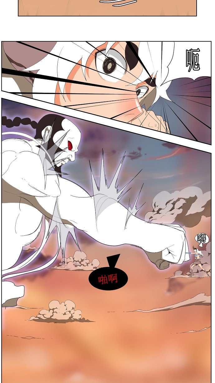 第138话