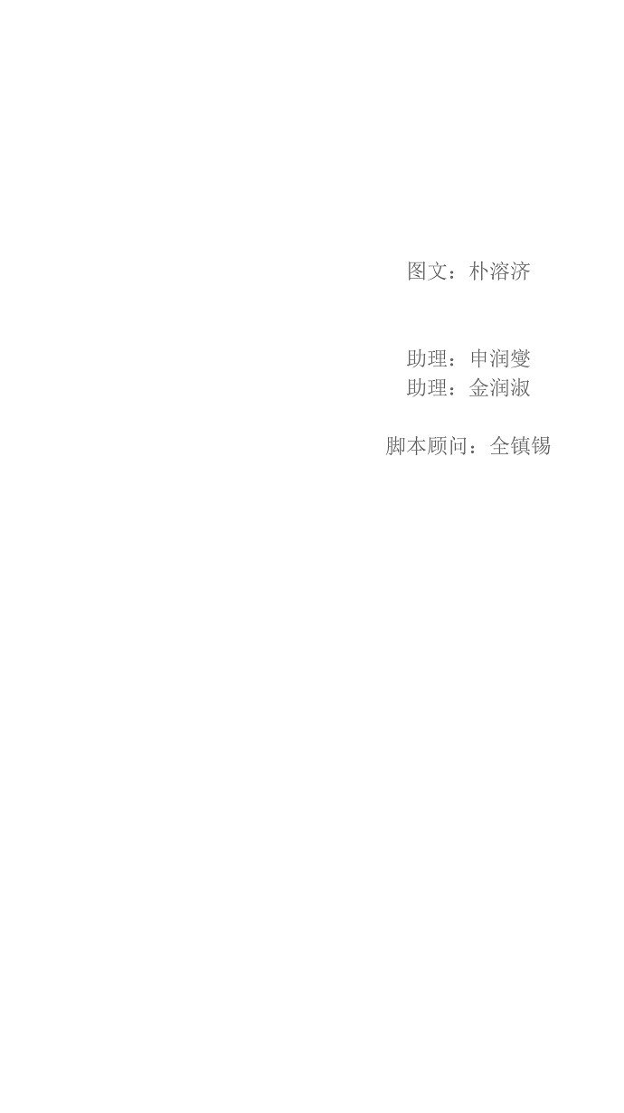 第138话