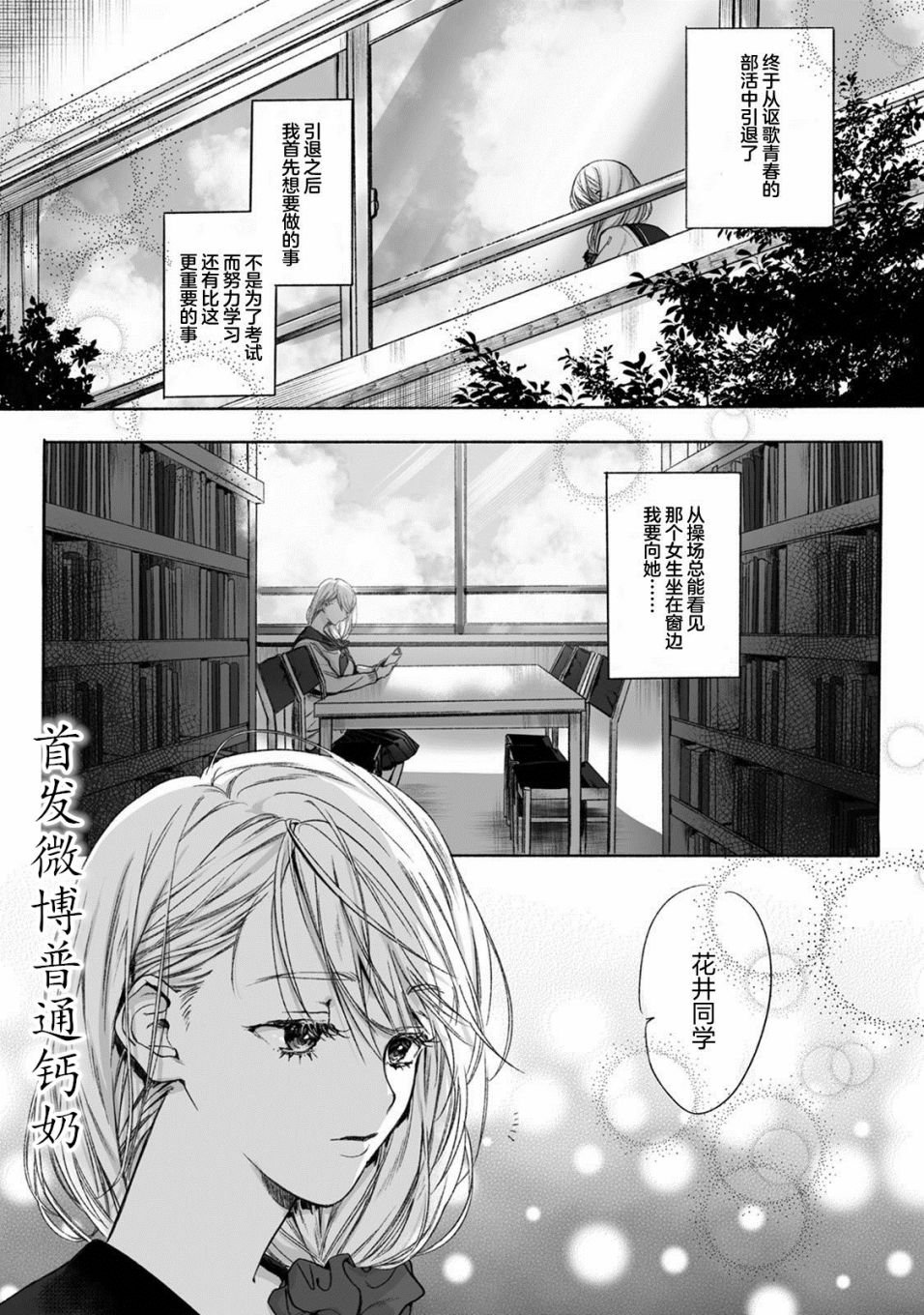 短篇