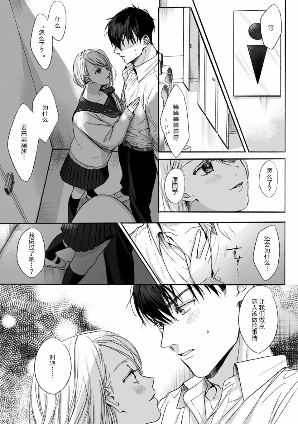 短篇