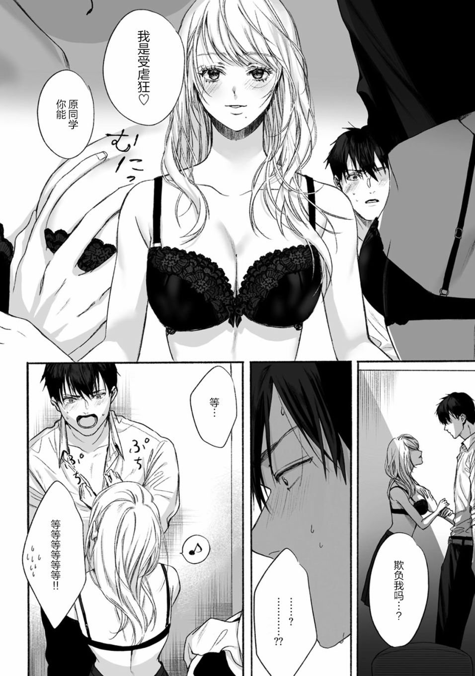短篇