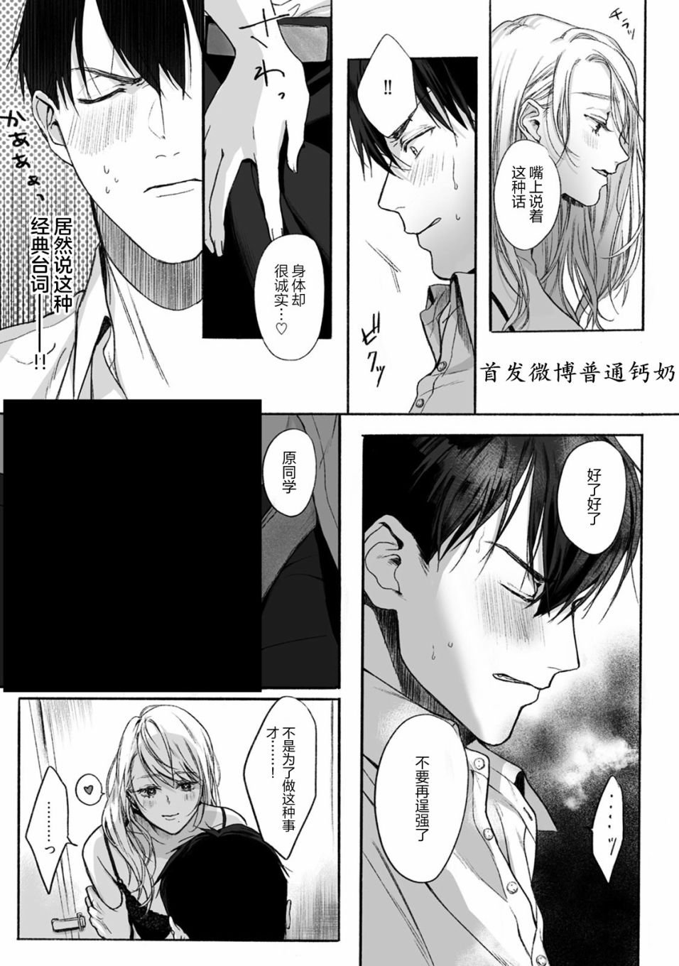 短篇
