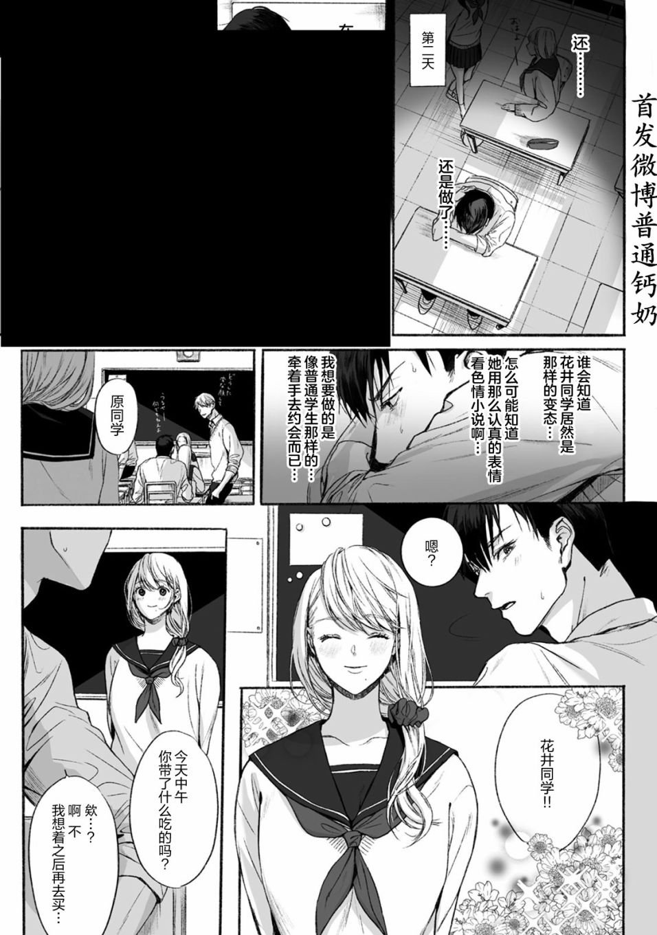 短篇