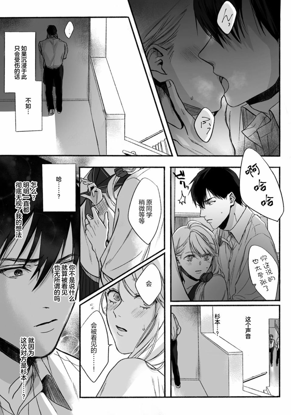 短篇