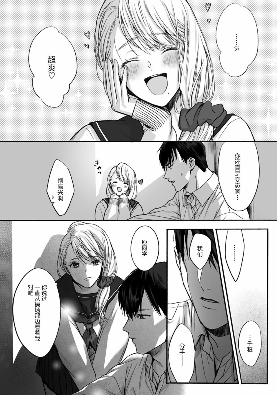 短篇