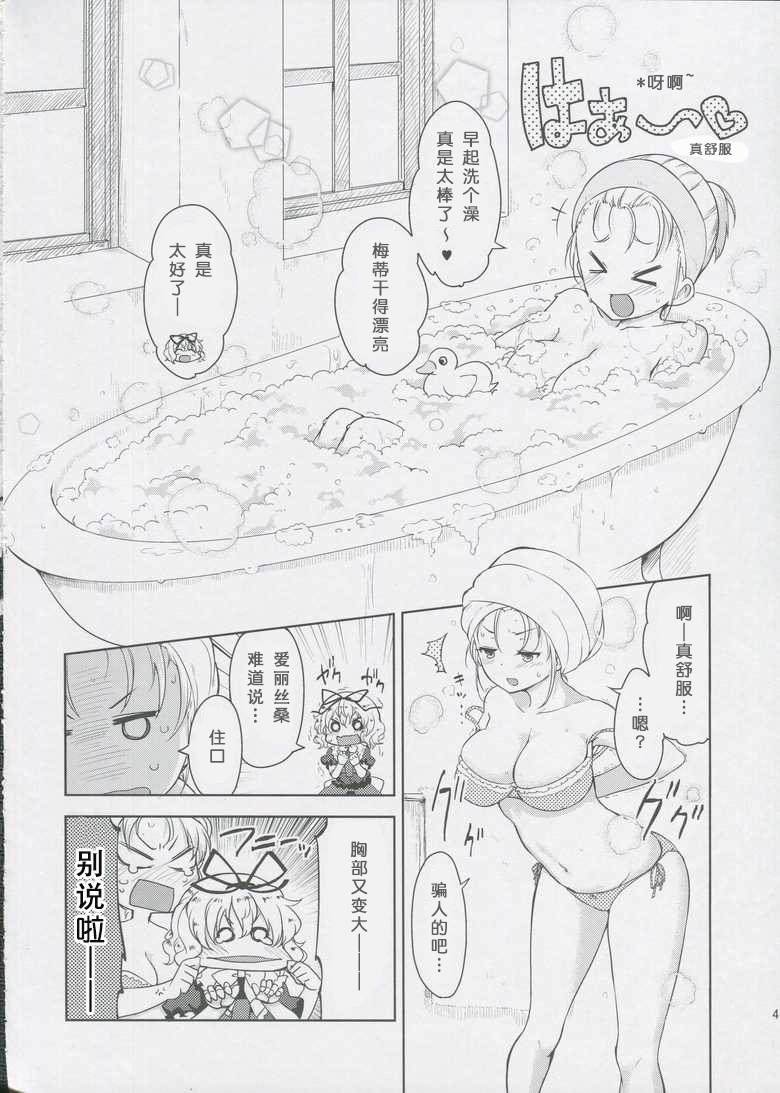 短篇