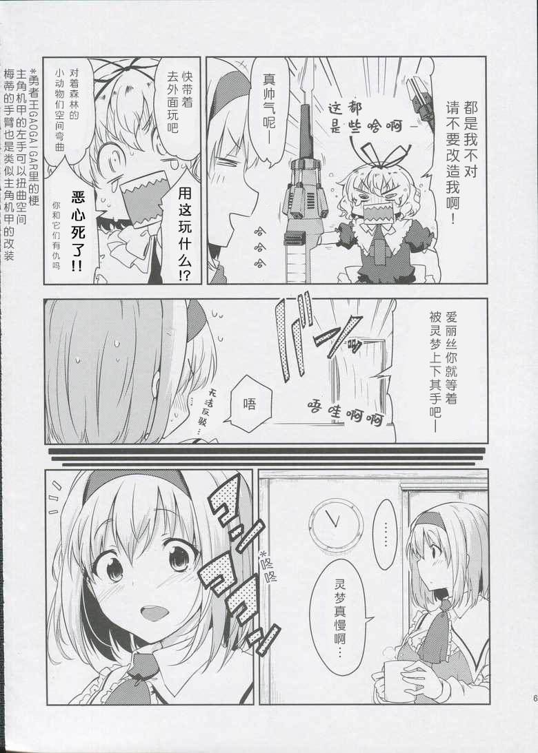 短篇