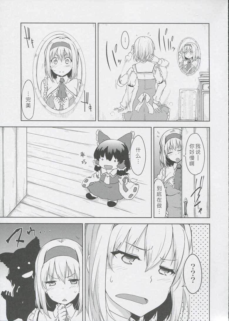 短篇