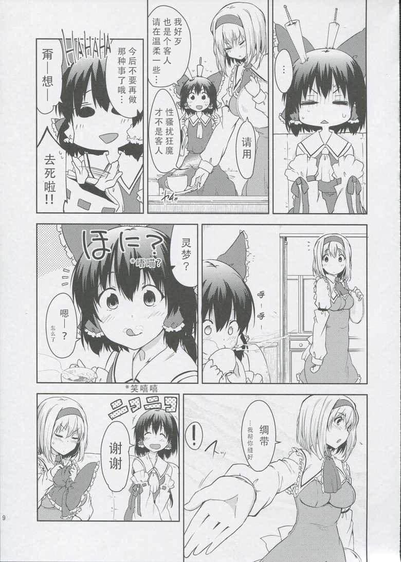 短篇