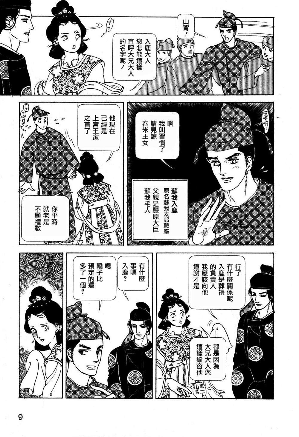 第1卷