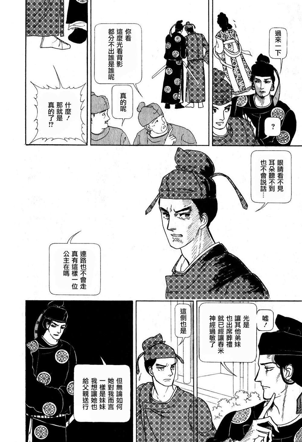 第1卷