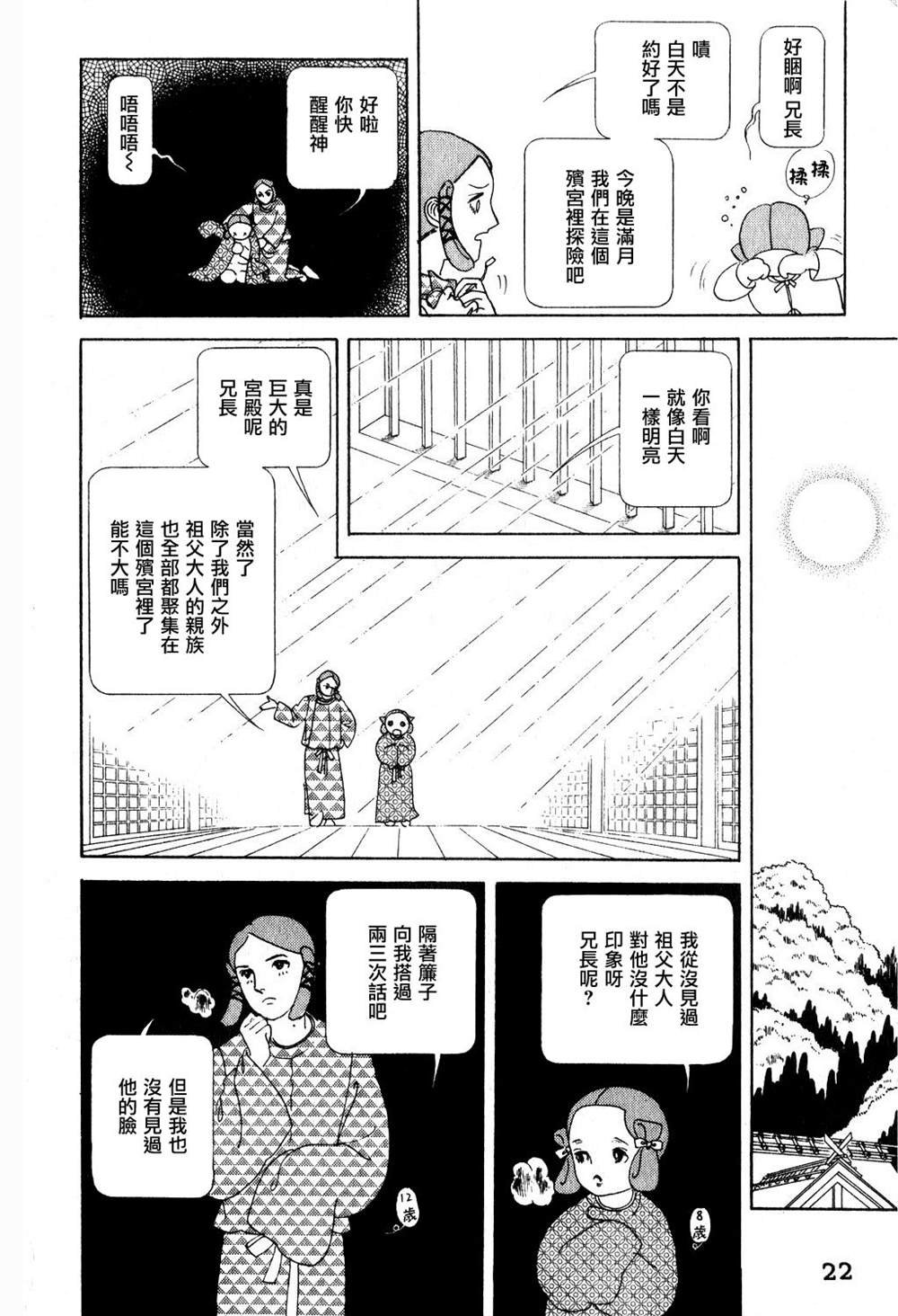 第1卷