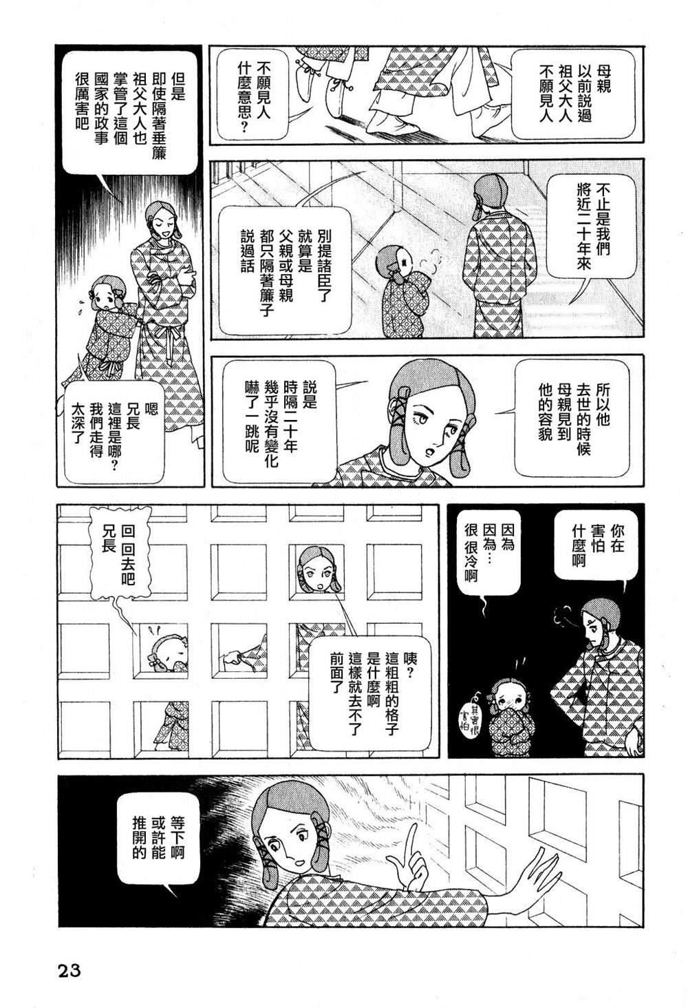 第1卷