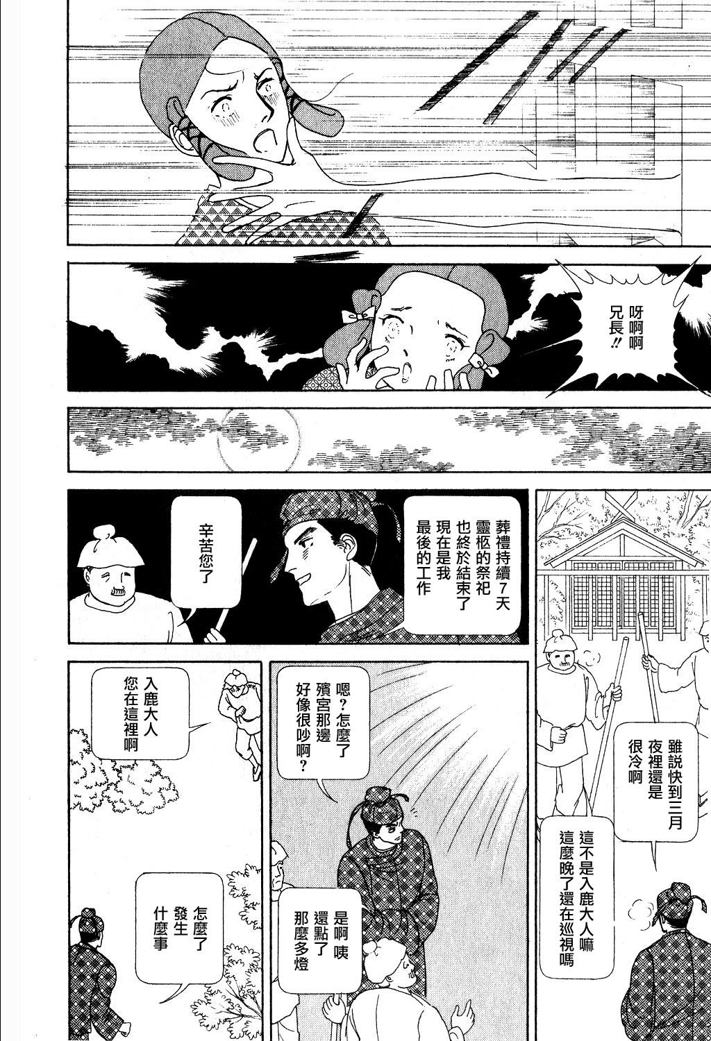 第1卷