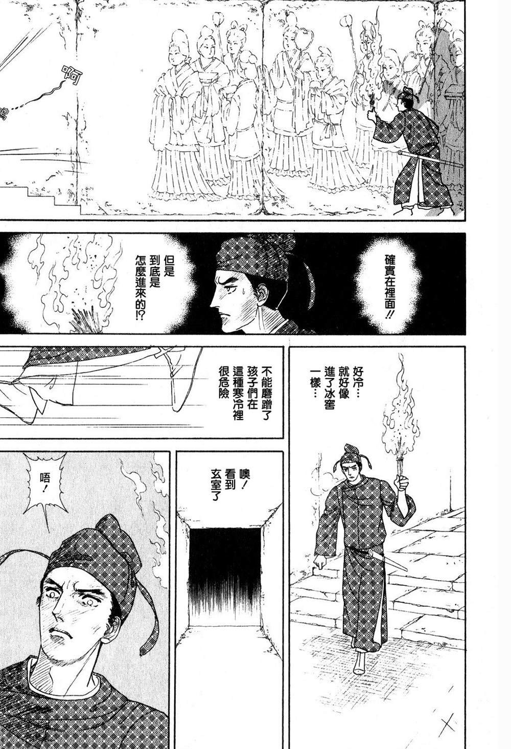 第1卷