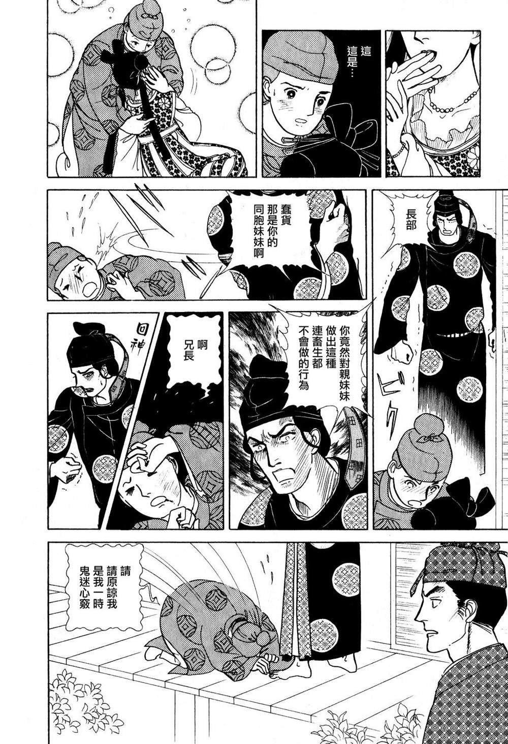 第1卷