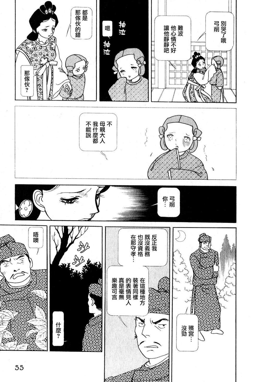 第1卷