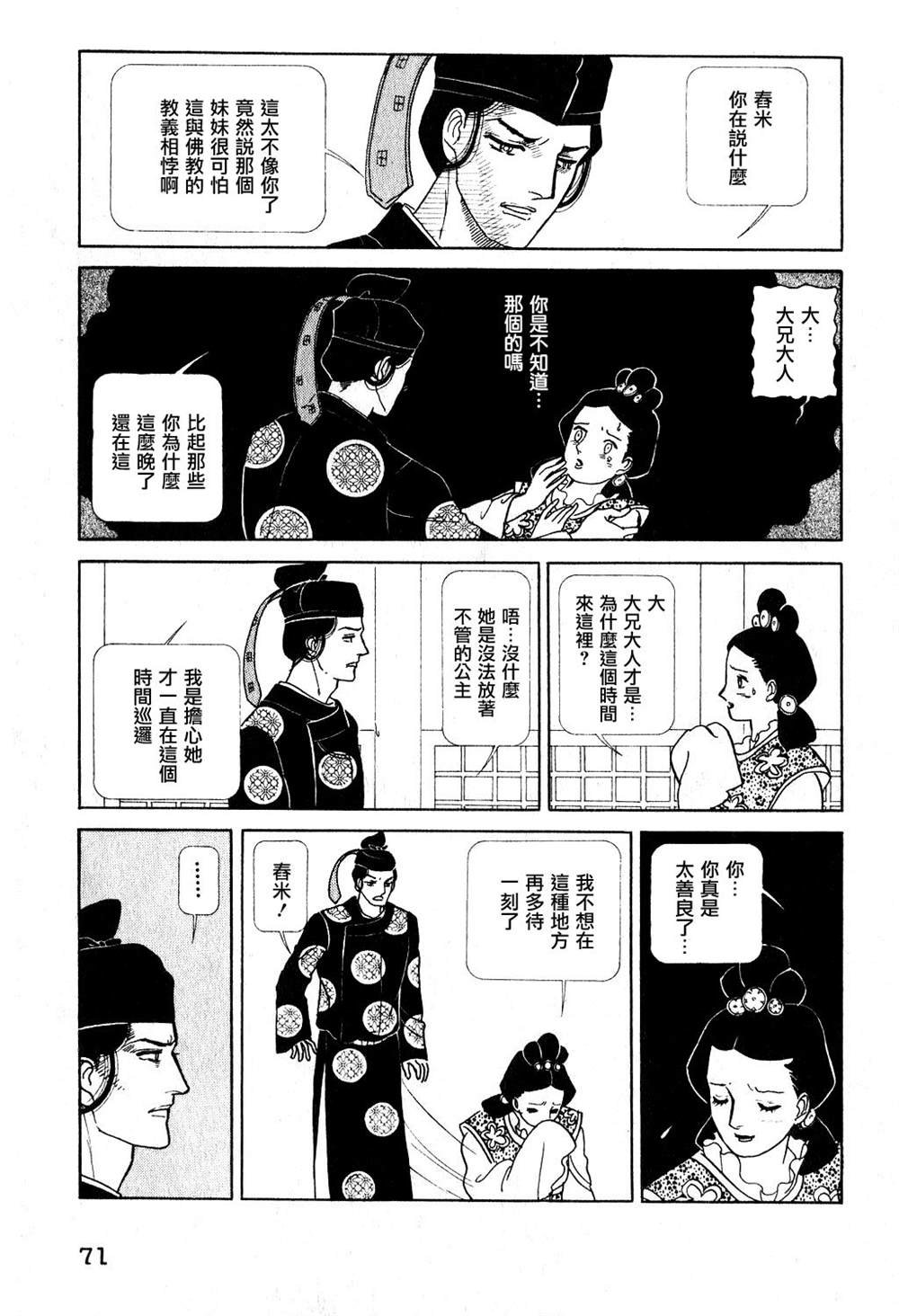 第1卷