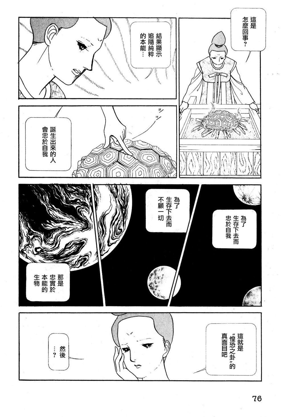 第1卷