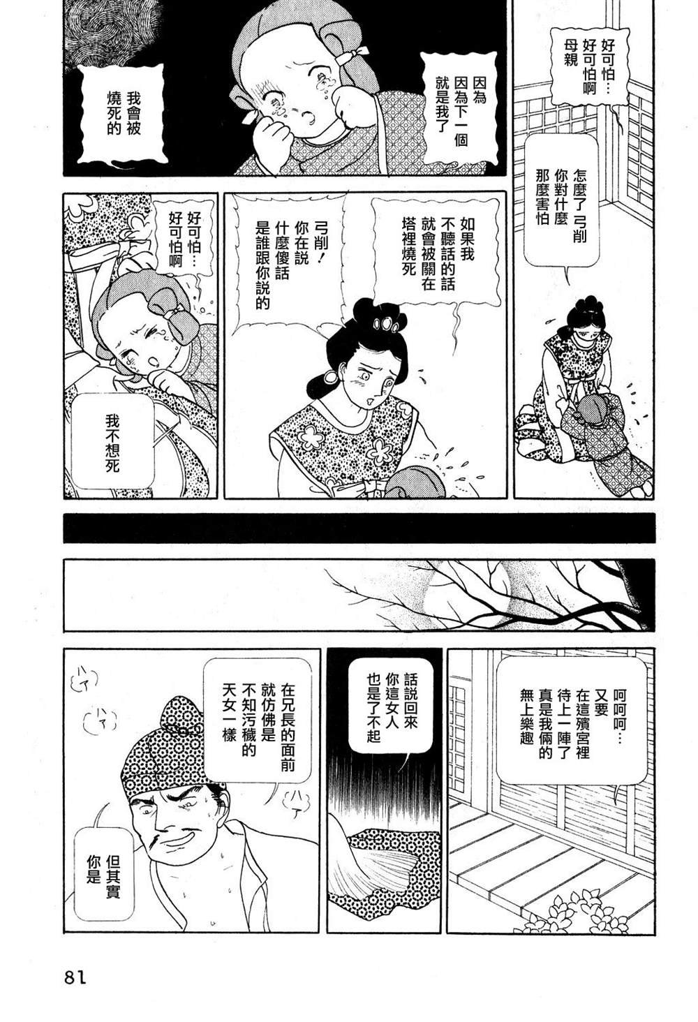第1卷
