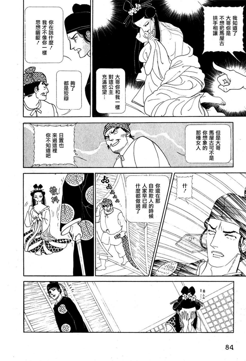 第1卷