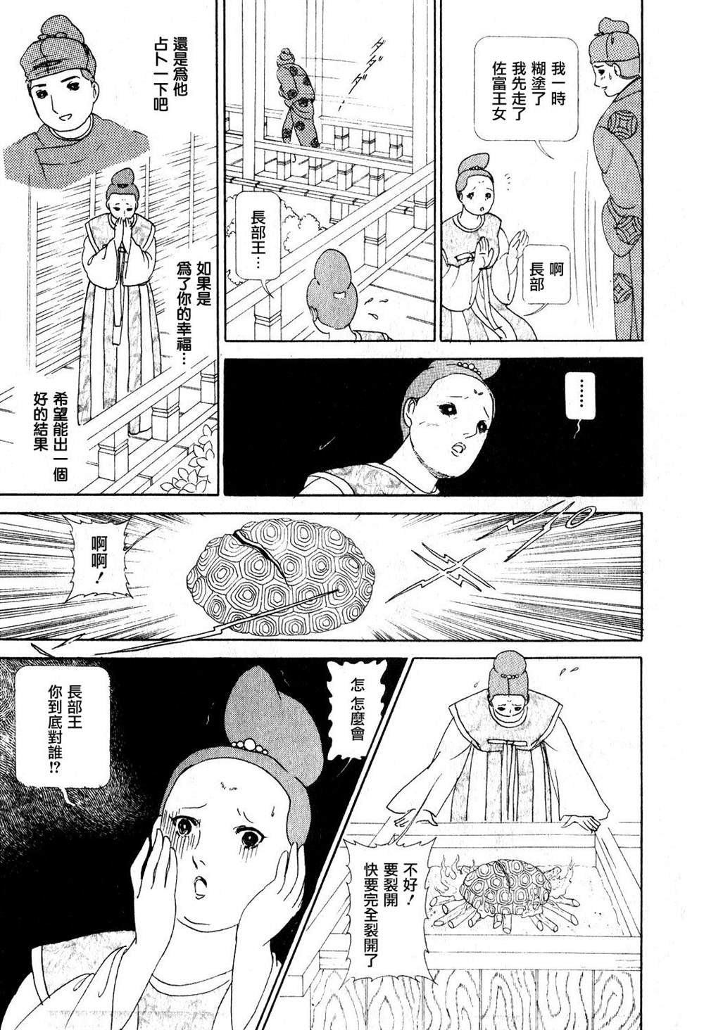 第1卷