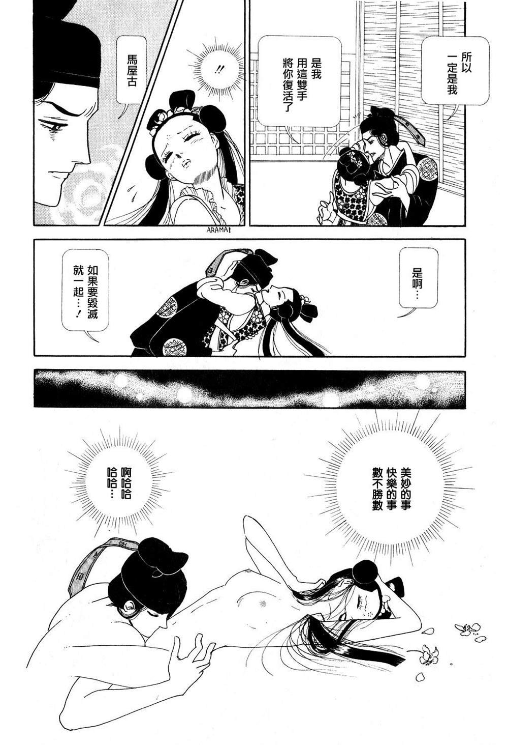 第1卷