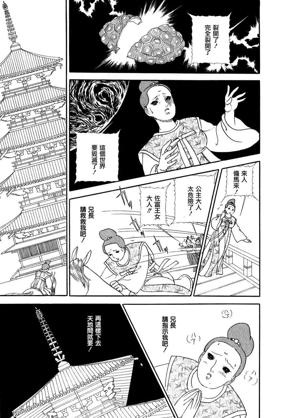 第1卷