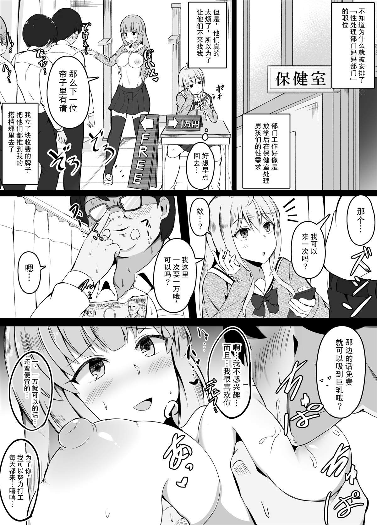 第2话