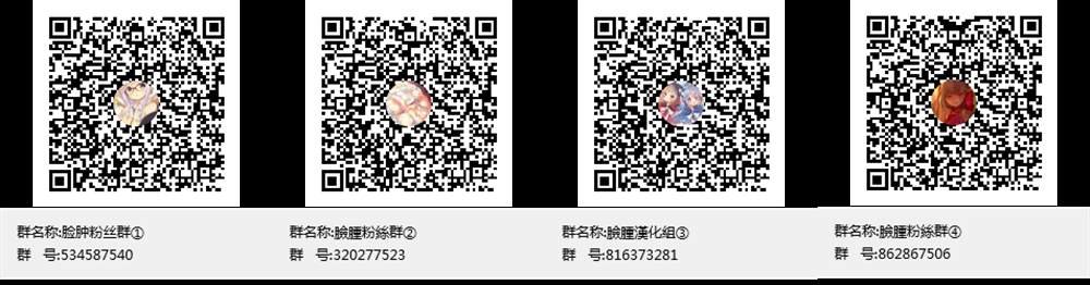 (C87) [Seven deadly sins (homu)] Toaru Misaki no Delusion