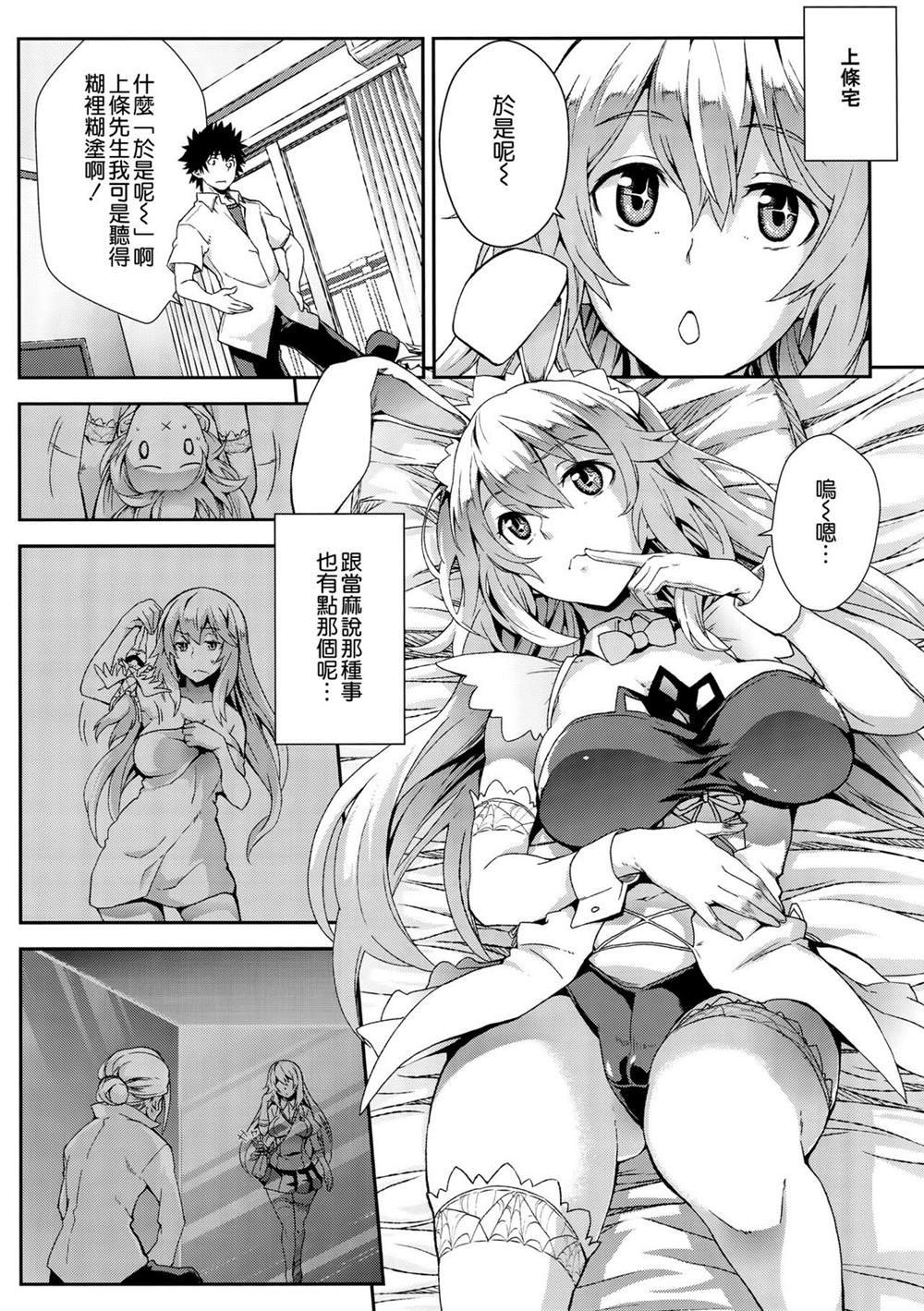 (C89) [SAZ (soba)] Noushoku Houga