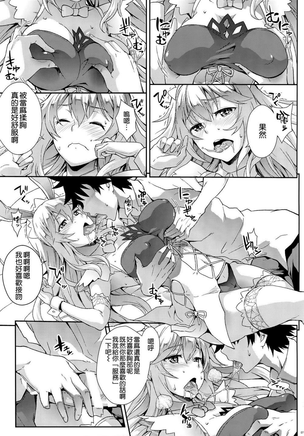 (C89) [SAZ (soba)] Noushoku Houga