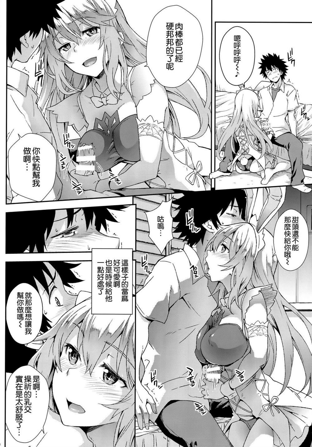 (C89) [SAZ (soba)] Noushoku Houga