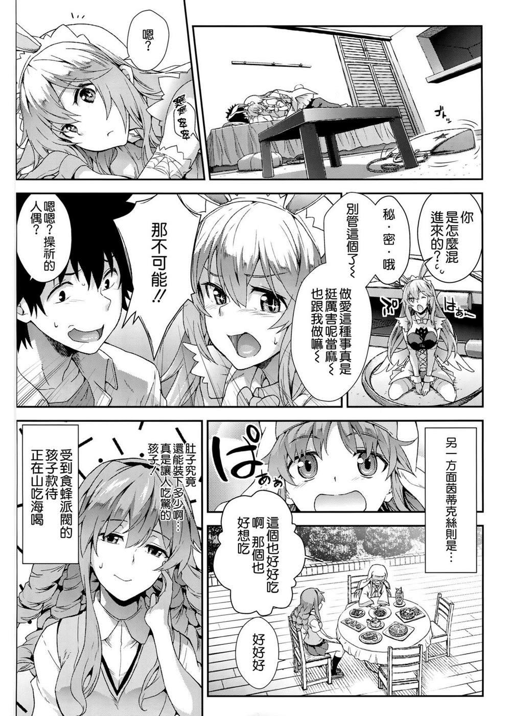 (C89) [SAZ (soba)] Noushoku Houga