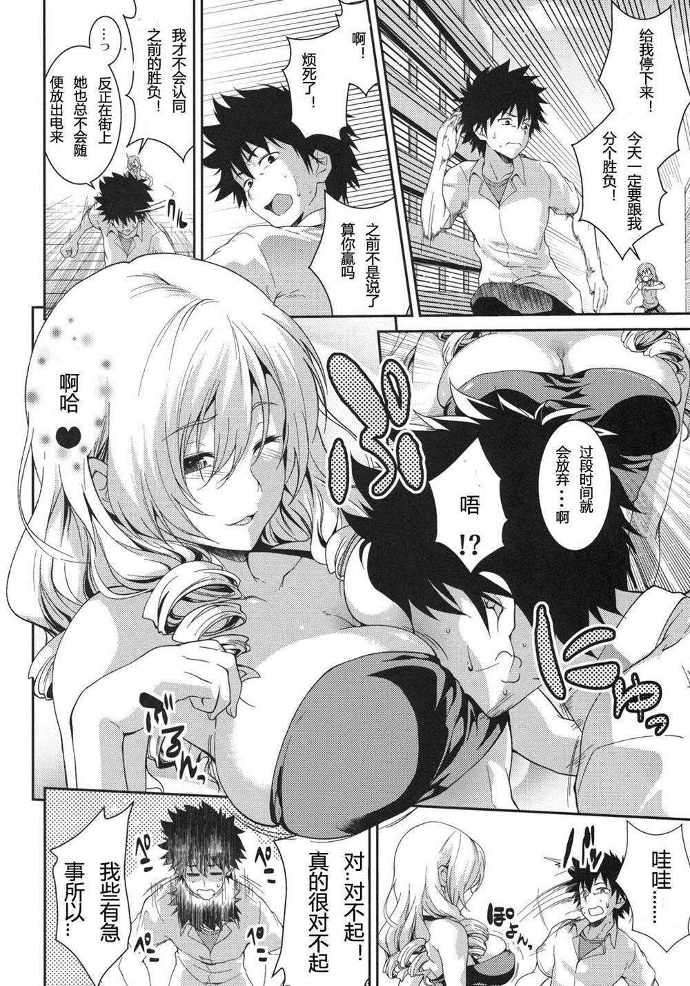 (COMIC1☆5) [SAZ (Soba)] Tateba Shakuyaku Suwareba Botan Aruku Sugata wa 18kin
