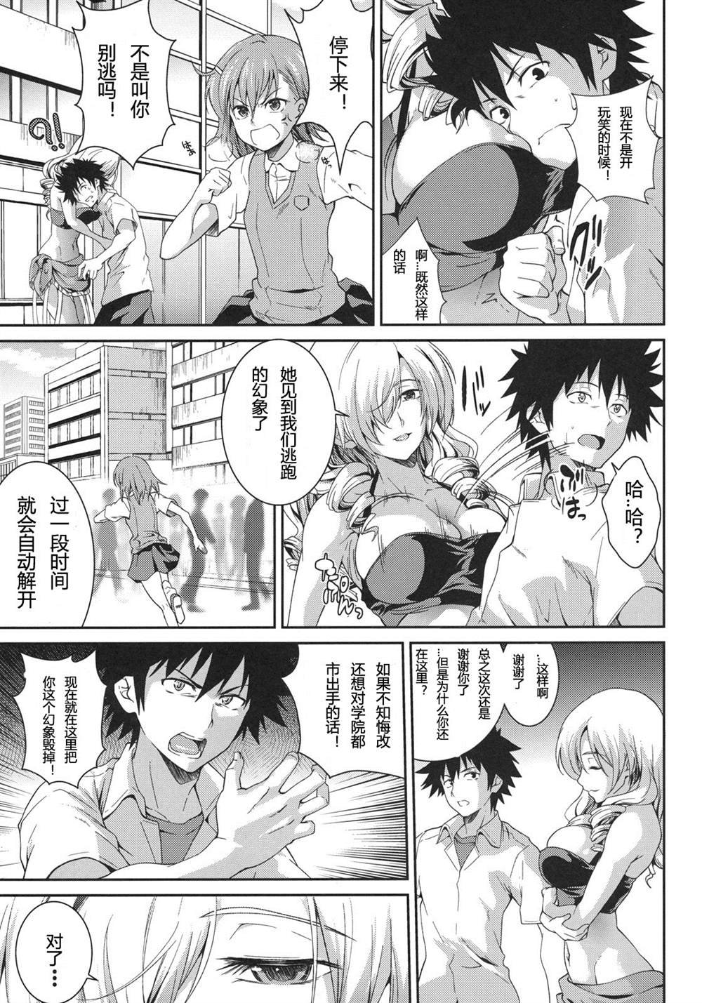 (COMIC1☆5) [SAZ (Soba)] Tateba Shakuyaku Suwareba Botan Aruku Sugata wa 18kin