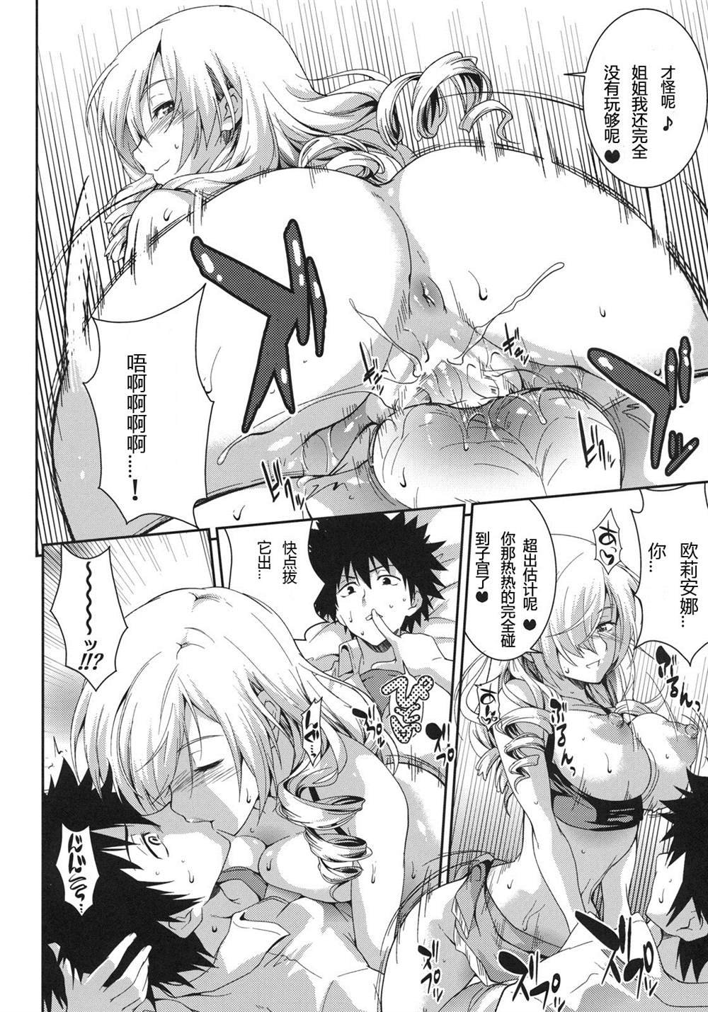(COMIC1☆5) [SAZ (Soba)] Tateba Shakuyaku Suwareba Botan Aruku Sugata wa 18kin