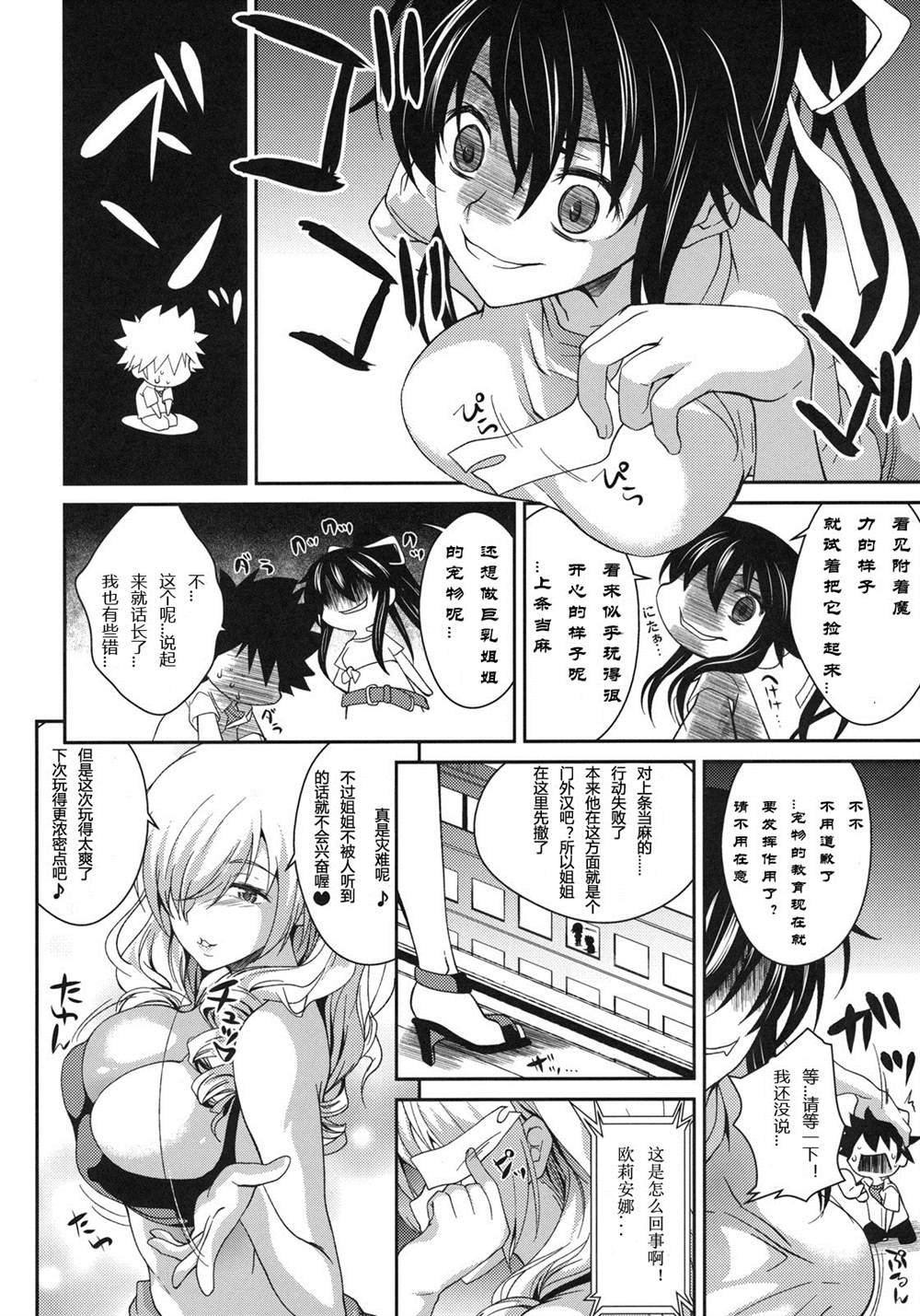 (COMIC1☆5) [SAZ (Soba)] Tateba Shakuyaku Suwareba Botan Aruku Sugata wa 18kin