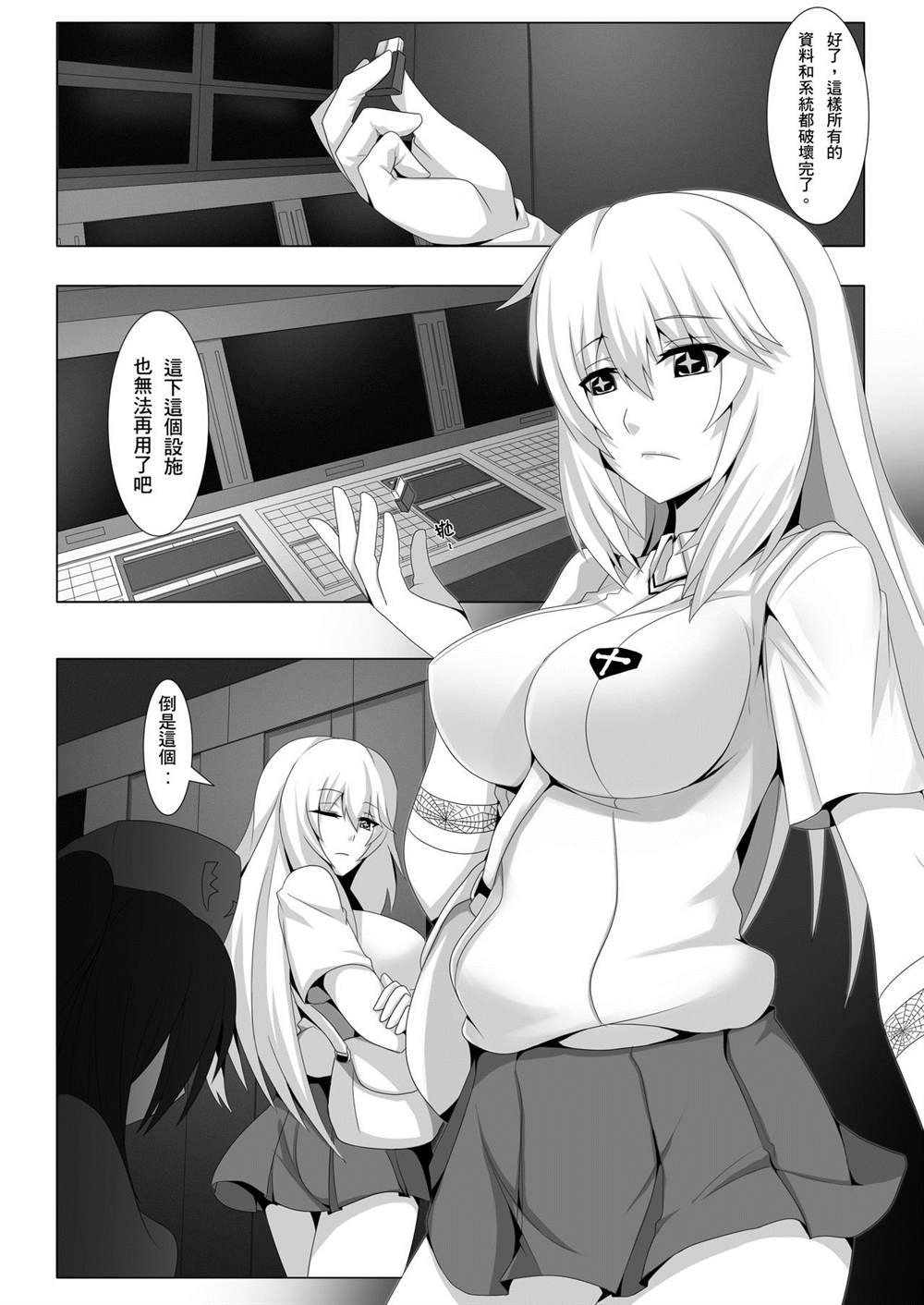 [Anmonkan (Darkmaya)] Toaru Seiyoku no Hoyoumou