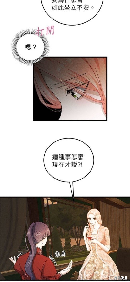 第41话