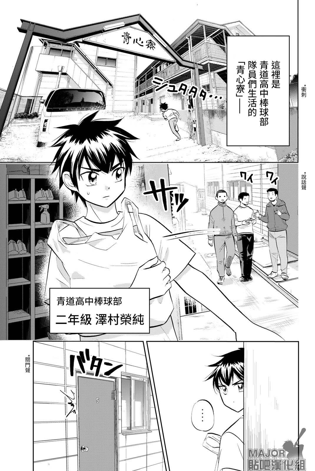 第1话 5号房和猫