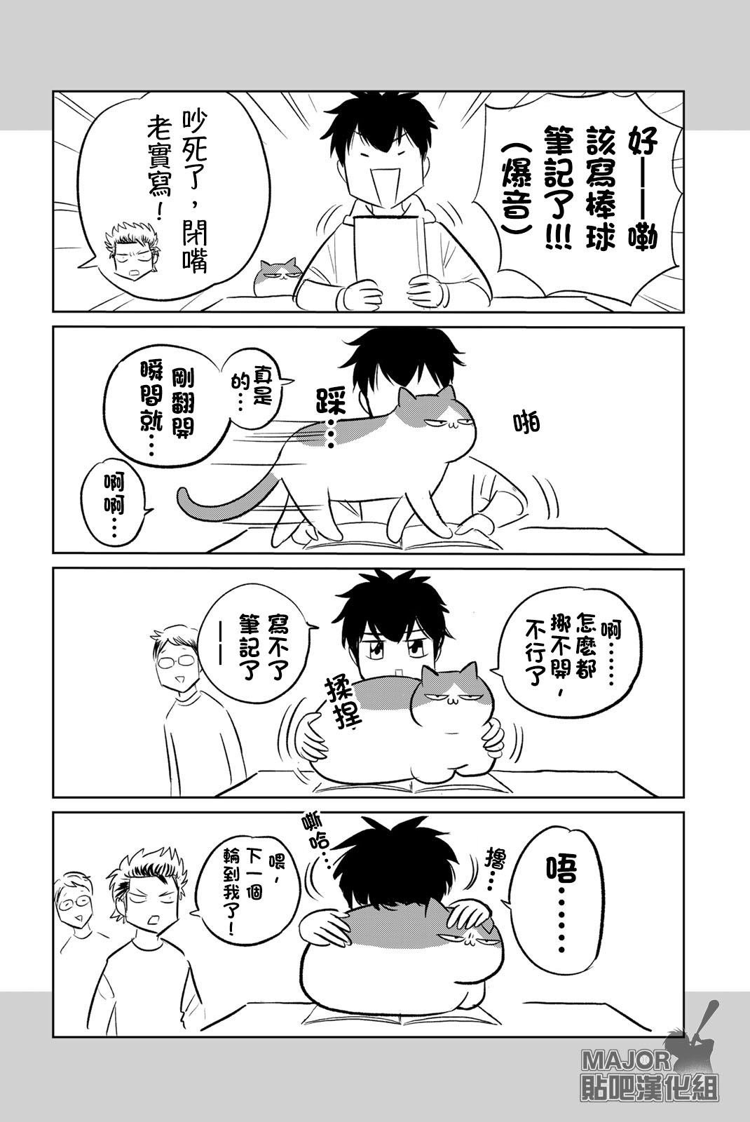第1话 5号房和猫