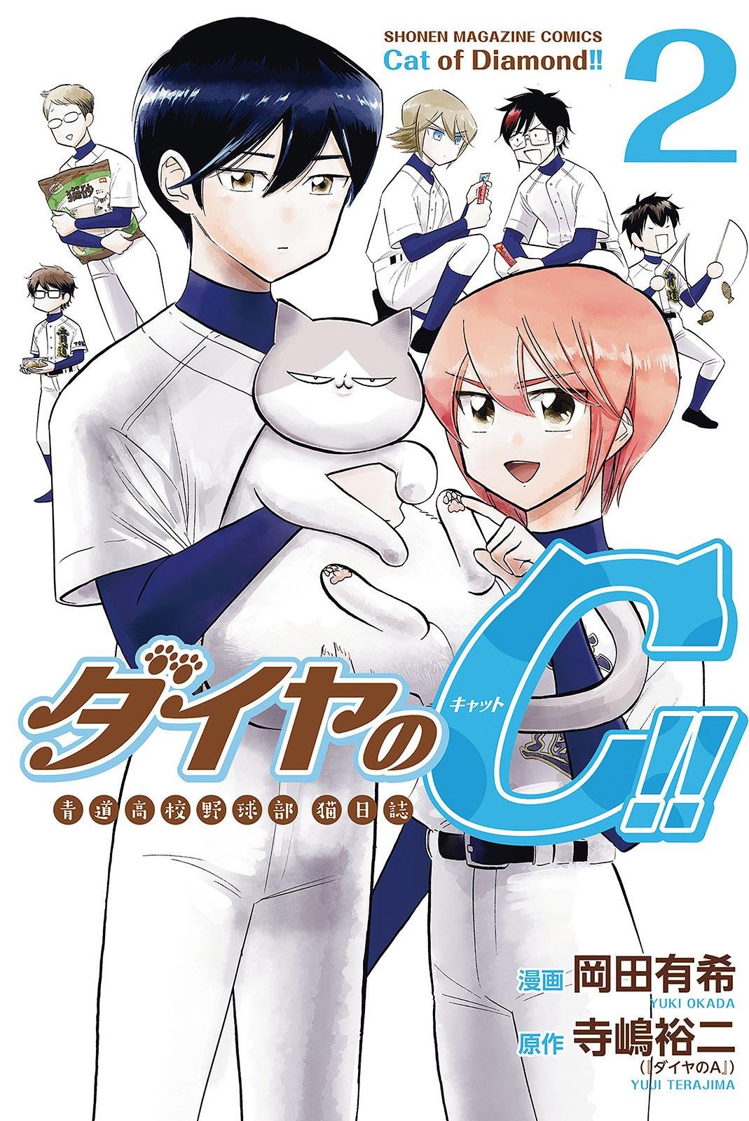 第13话