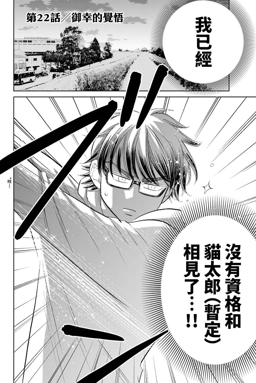 第22话